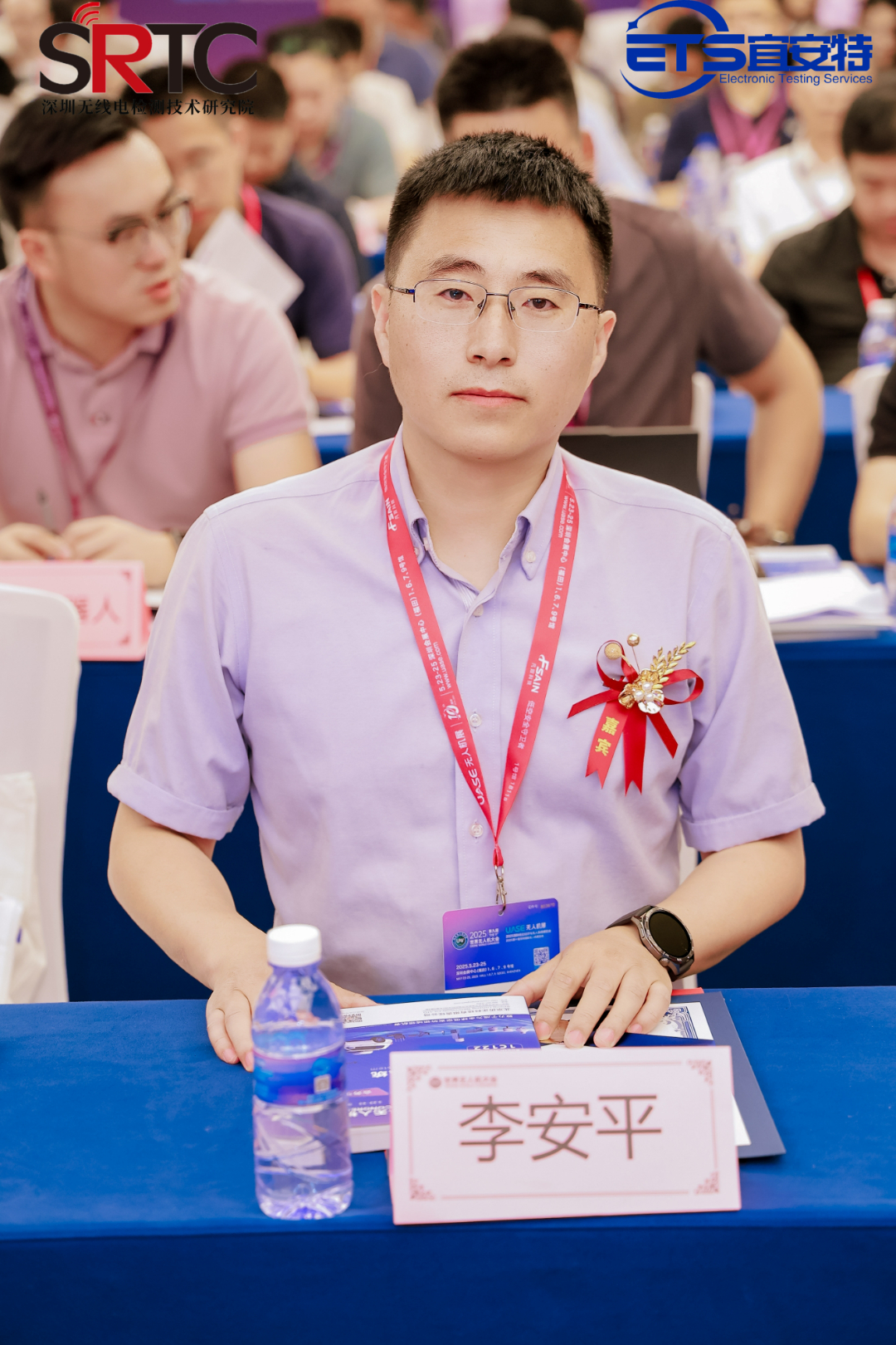 李安平.jpg