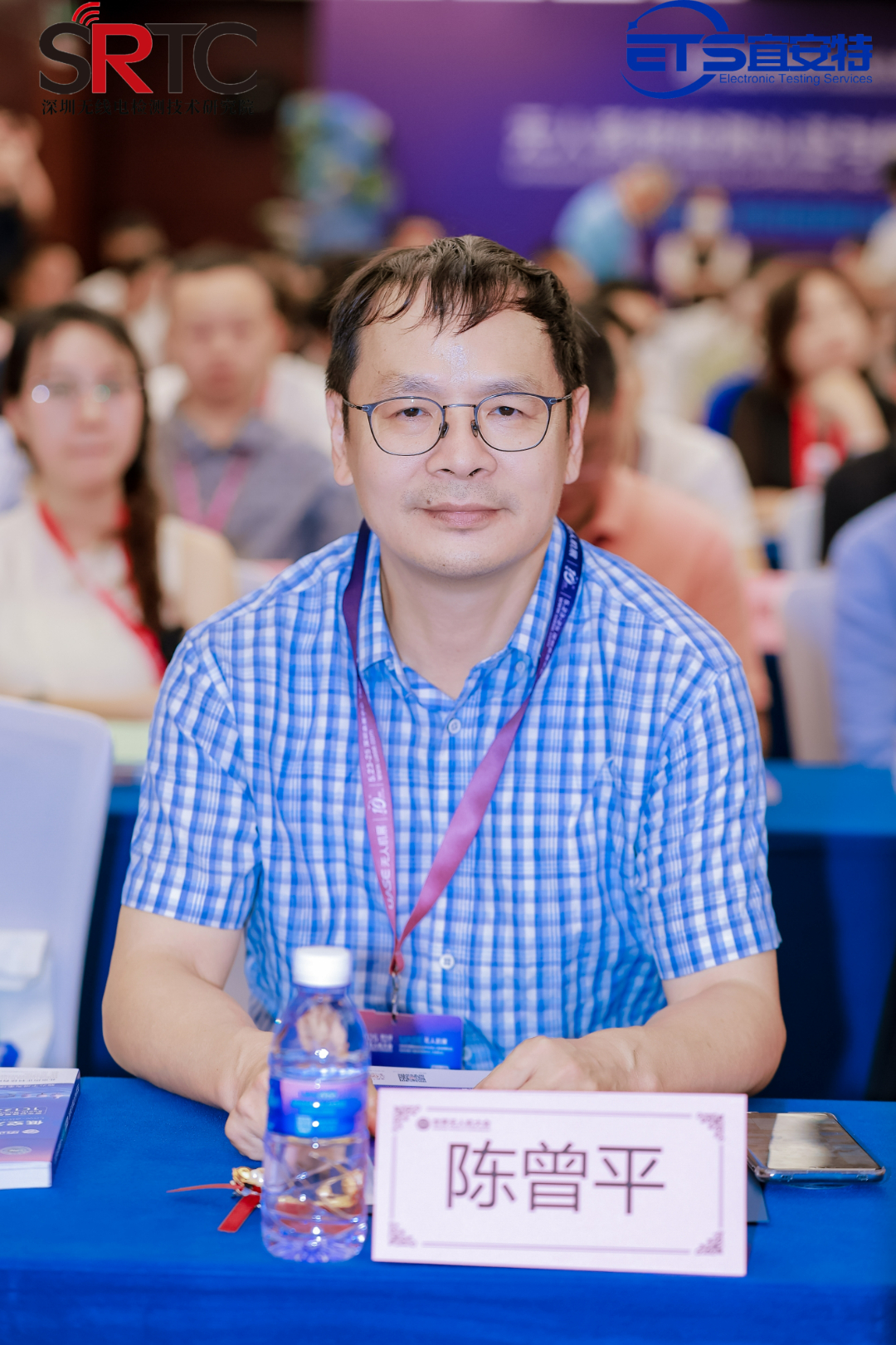 陈曾平.jpg