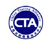 CTA认证