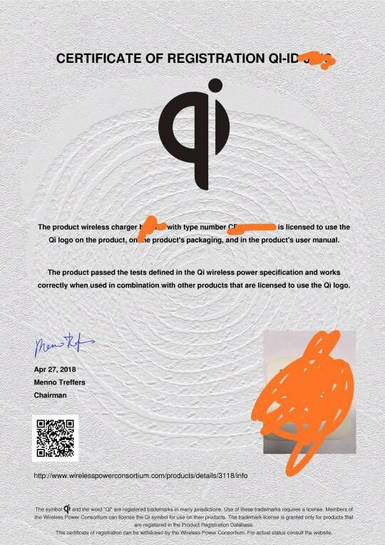 无线充QI证书模版