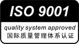 ISO9001质量管理体系认证